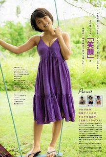 Rio Teramoto feet photo 2