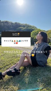 Rio Teramoto feet photo 12