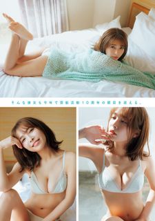 Rio Teramoto feet photo 5