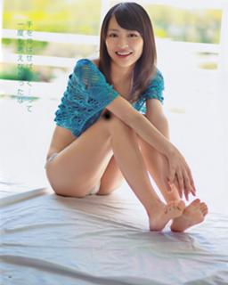 Rio Uchida feet photo 3