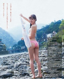 Rio Uchida feet photo 16