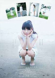 Rio Uchida feet photo 4