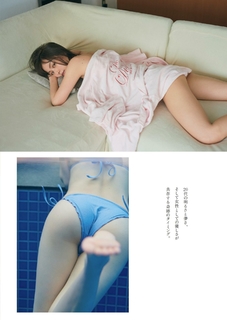 Rio Uchida feet photo 12