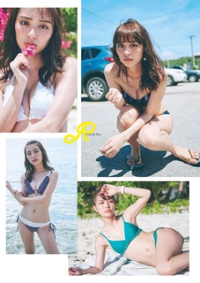 Rio Uchida feet photo 4