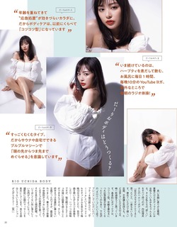 Rio Uchida feet photo 2