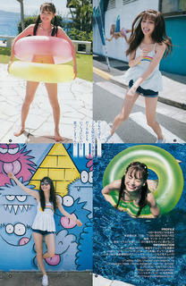Rio Uchida feet photo 17