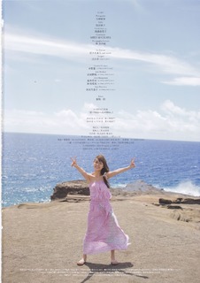 Rio Uchida feet photo 14