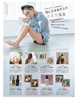Rio Uchida feet photo 4