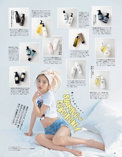 Rio Uchida feet photo 3
