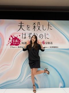 Rio Uchida feet photo 6