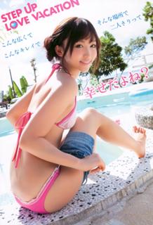 Risa Yoshiki feet photo 3