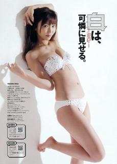 Risa Yoshiki feet photo 4