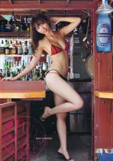 Risa Yoshiki feet photo 7