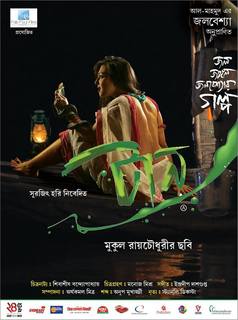 Rituparna Sengupta feet photo 6