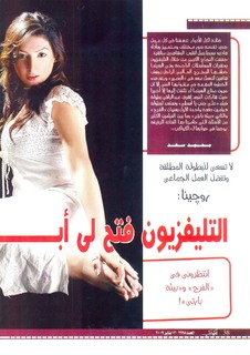 Rogeena feet photo thumbnail