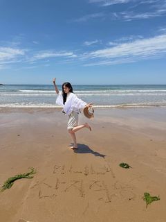 Roh Yoon-seo feet photo 6