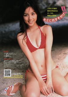 Rola Chen feet photo 10