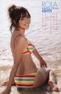 Rola Chen feet photo 7