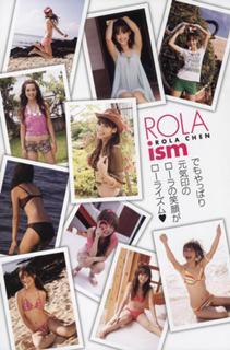 Rola Chen feet photo 5