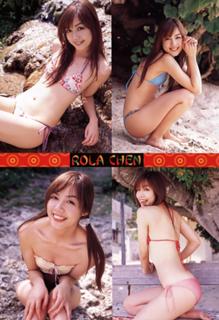 Rola Chen feet photo 4