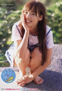 Rola Chen feet photo 1
