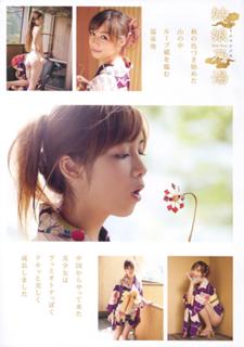 Rola Chen feet photo 13
