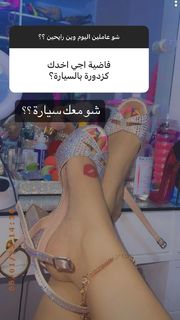 Rola Yammout feet photo 9