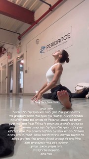 Rona-Lee Shimon feet photo thumbnail