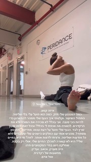 Rona-Lee Shimon feet photo thumbnail