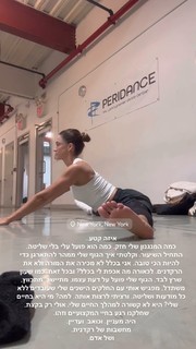 Rona-Lee Shimon feet photo thumbnail