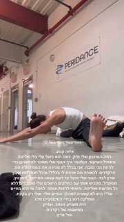 Rona-Lee Shimon feet photo thumbnail