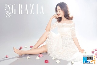 Rong Yang feet photo 19
