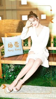Rong Yang feet photo 18