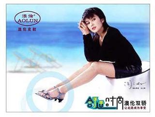 Rosamund Kwan feet photo 16