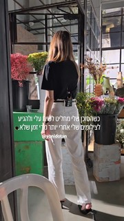 Rotem Sela feet photo thumbnail