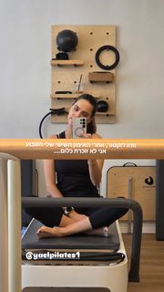 Rotem Sela feet photo thumbnail