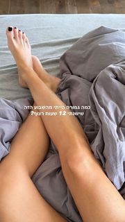 Rotem Sela feet photo 5