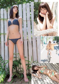 Ruka Matsuda feet photo 1