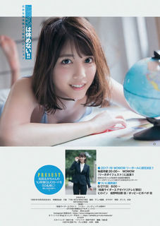 Ruka Matsuda feet photo 18