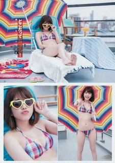 Ruka Matsuda feet photo 9