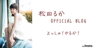 Ruka Matsuda feet photo 4