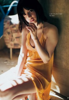 Ruka Matsuda feet photo 3