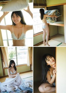 Runa Toyoda feet photo 3