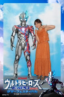 Runa Toyoda feet photo 19