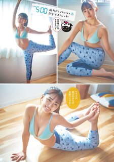 Runa Toyoda feet photo 7