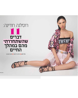 Ruslana Rodina feet photo 1