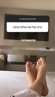 Ruslana Rodina feet photo 18