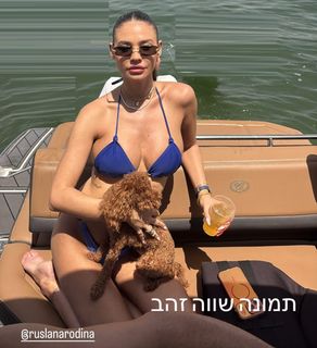 Ruslana Rodina feet photo 3