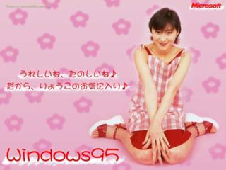 Ryôko Hirosue feet photo 19