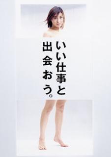 Ryôko Hirosue feet photo 8